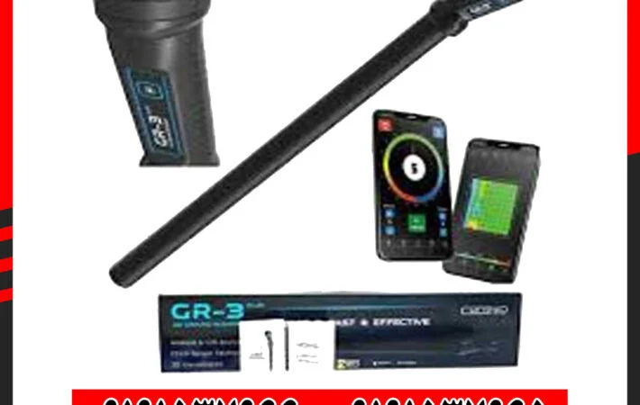 فلزیاب کنراد جی آر 3