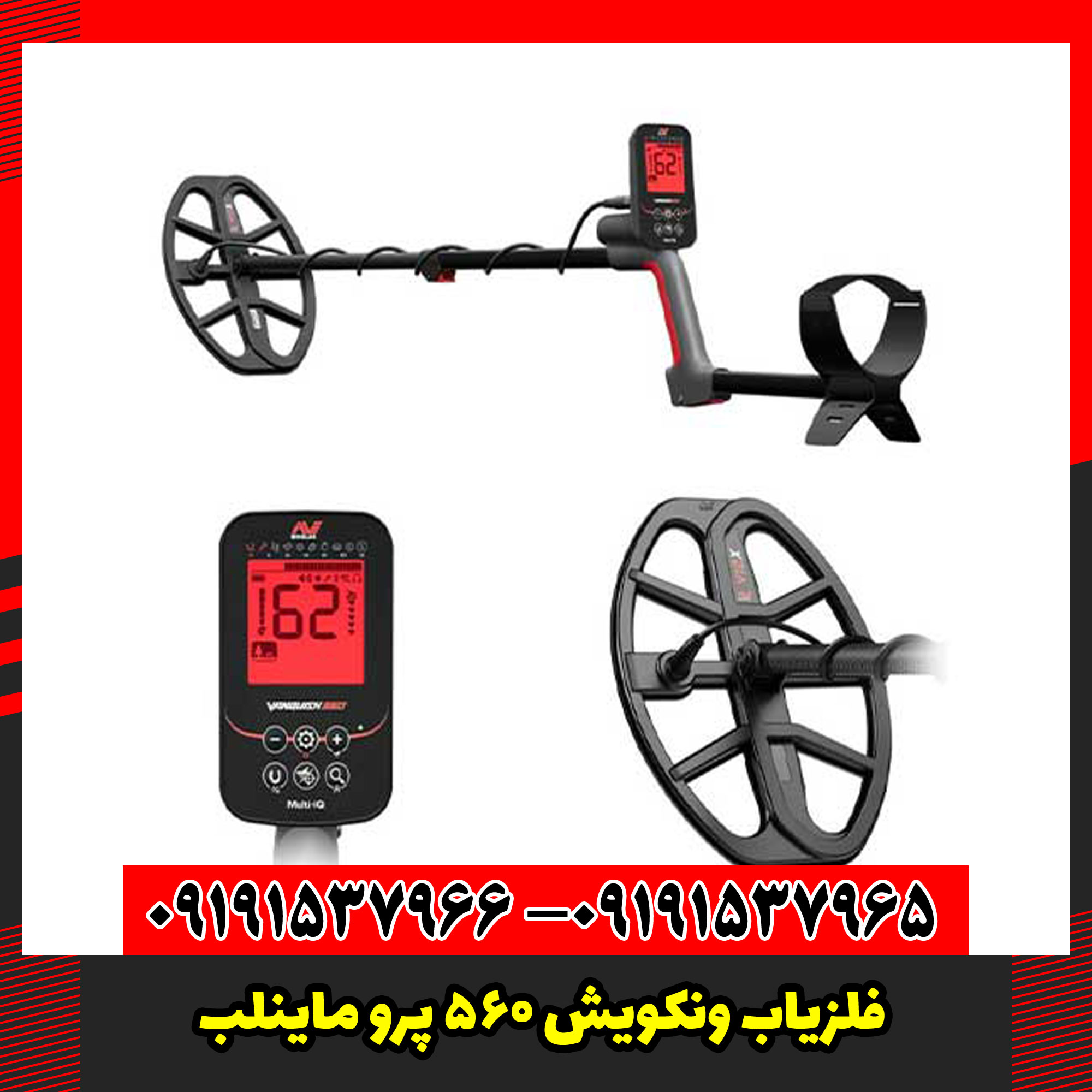 کیفیت صدا و بازخوردهای پیشرفته