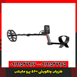 منوی کاربری و تنظیمات پیشرفته