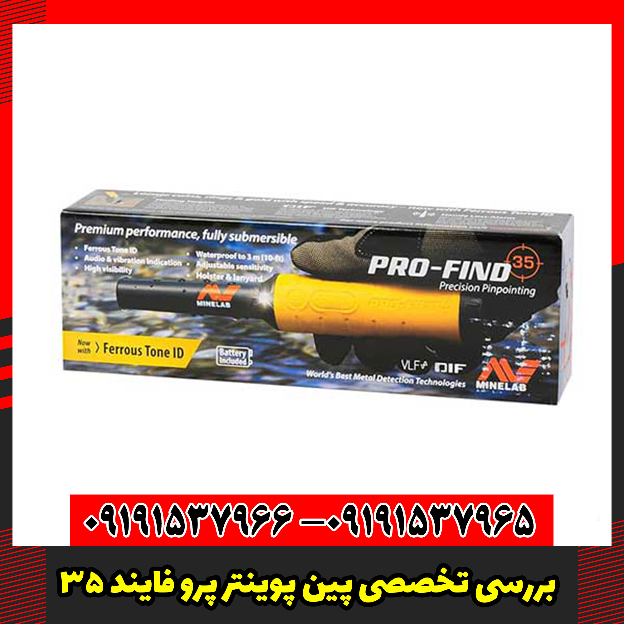 بررسی تخصصی پین پوینتر پرو فایند 35