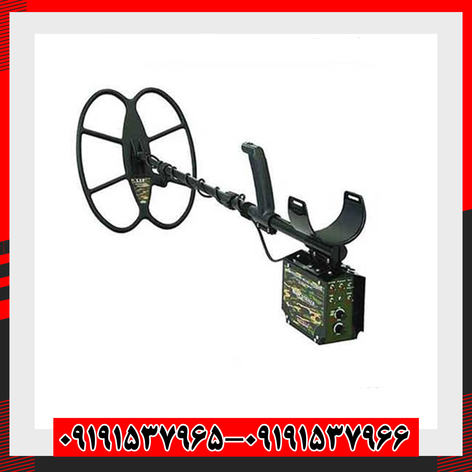 فلزیاب ریلایک استریکر از برند دتک