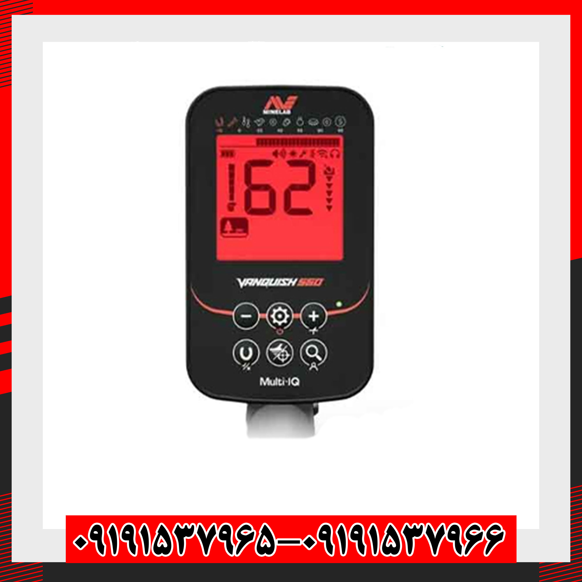 فلزیاب ونکویش 560 پرو از برند ماینلب
