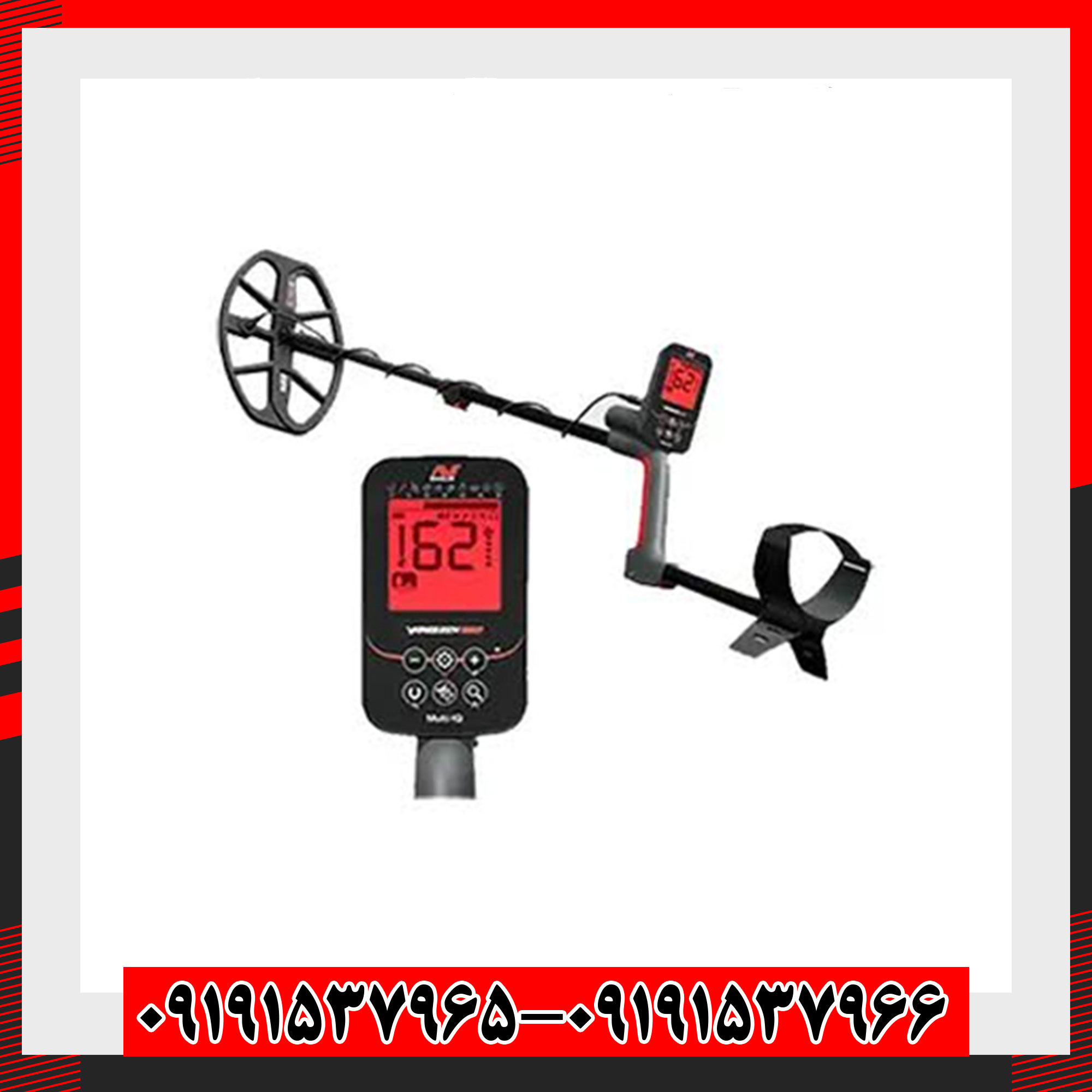 فلزیاب ونکویش 560 پرو از برند ماینلب